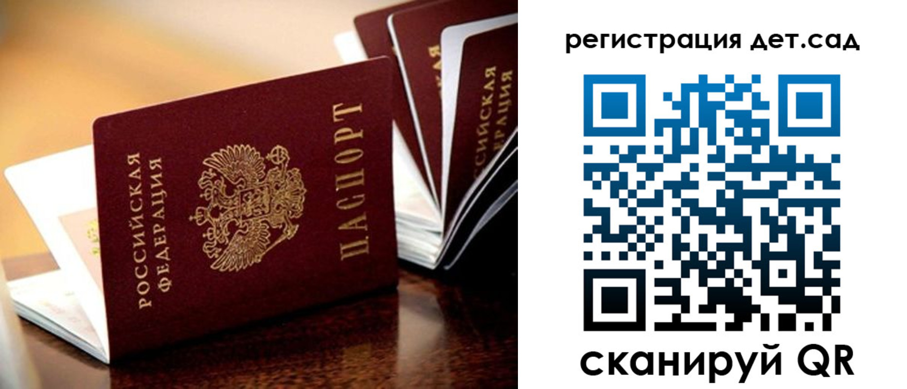 временная регистрация в Шахунье