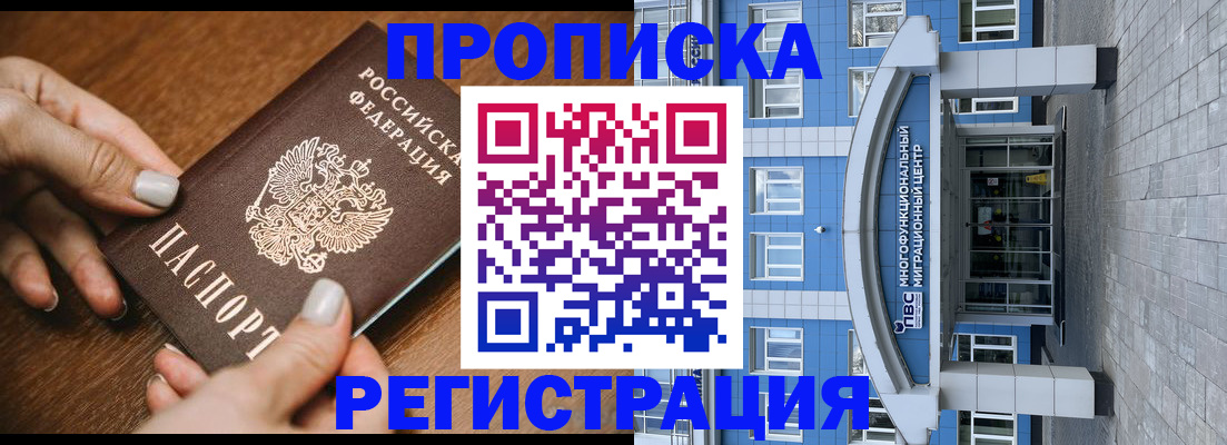 найти адрес прописки в Шахунье